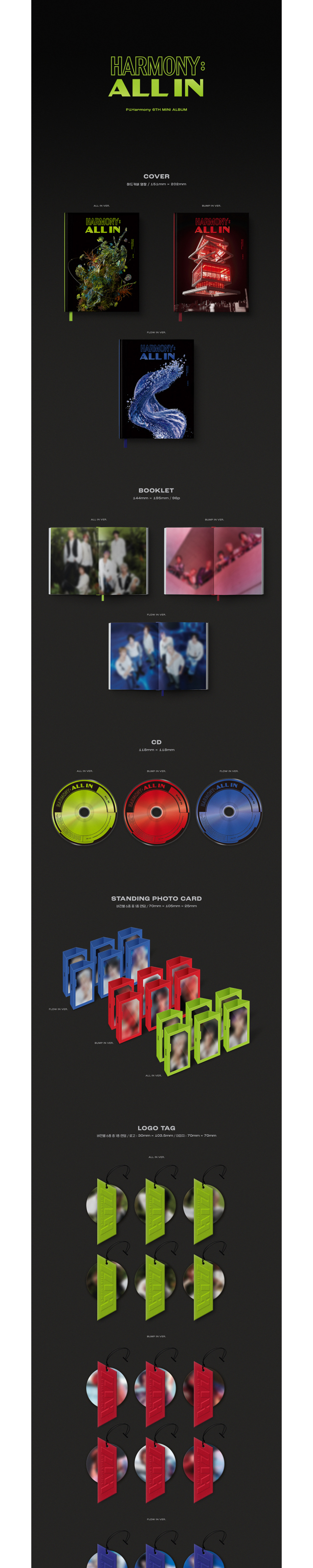 P1Harmony 6th Mini Album [HARMONY : ALL IN] ALL IN ver. / BUMP IN ver. /  FLOW IN ver. (SET) - FNC STORE